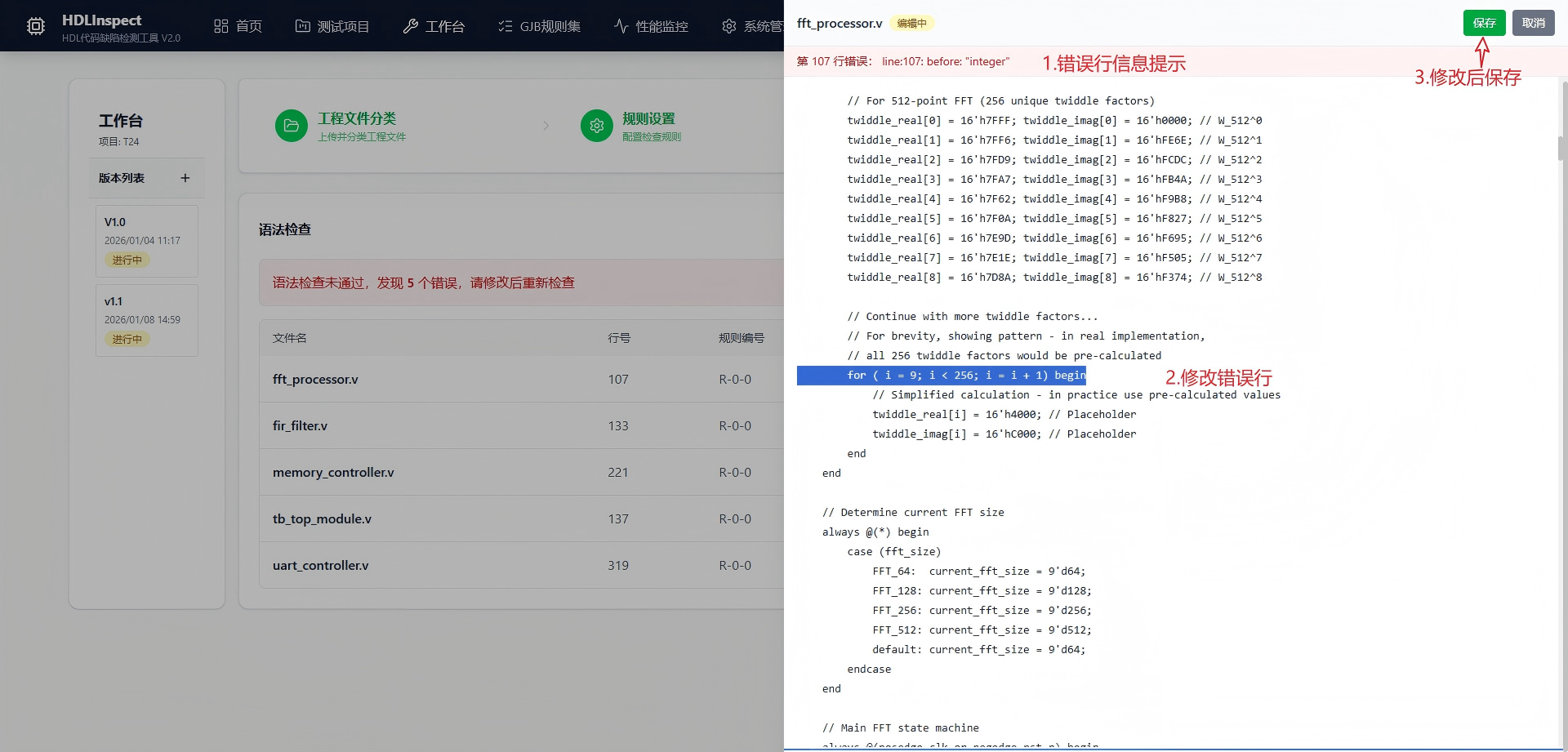 来宾市嵌入式软件自动化测试信息化软件自动化测试 - 推荐